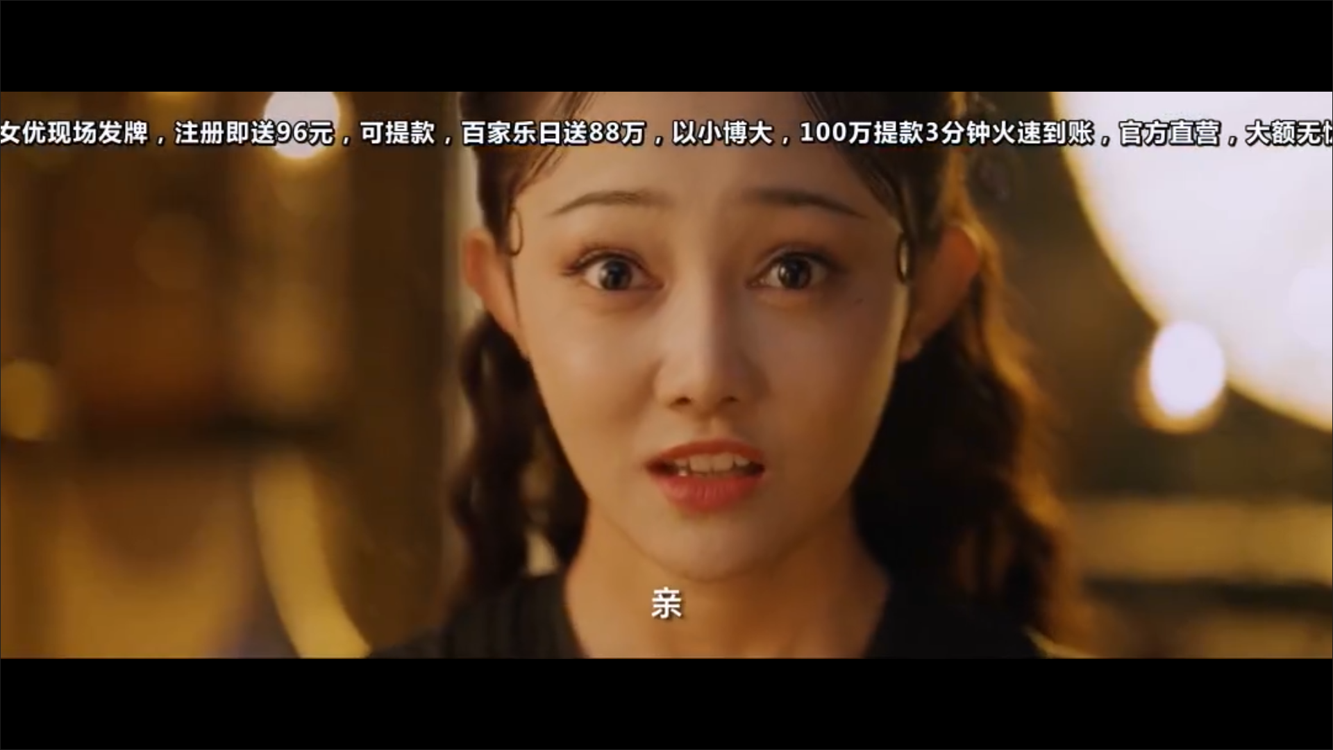 姜萌轩的写真-亲已经是最低价了