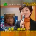 姚培华