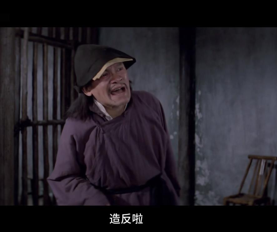 李天济的写真-《阿Q正传》（饰 红眼...