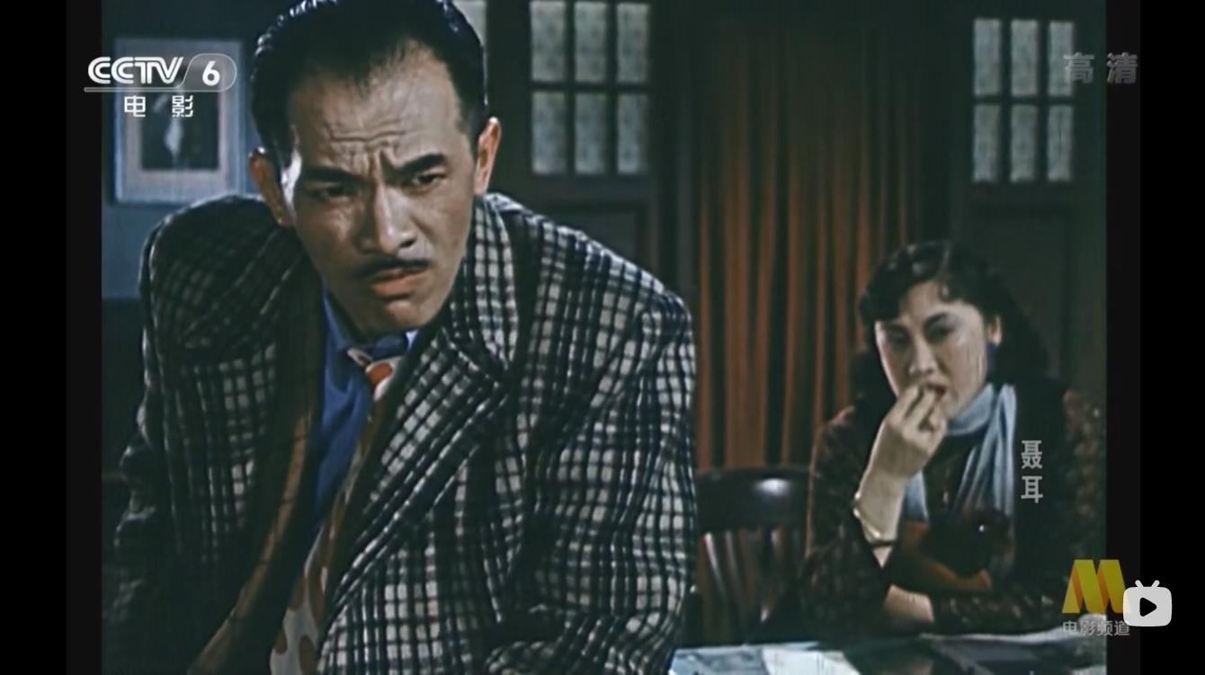 李天济的写真-《聂耳》 （饰  演员中...