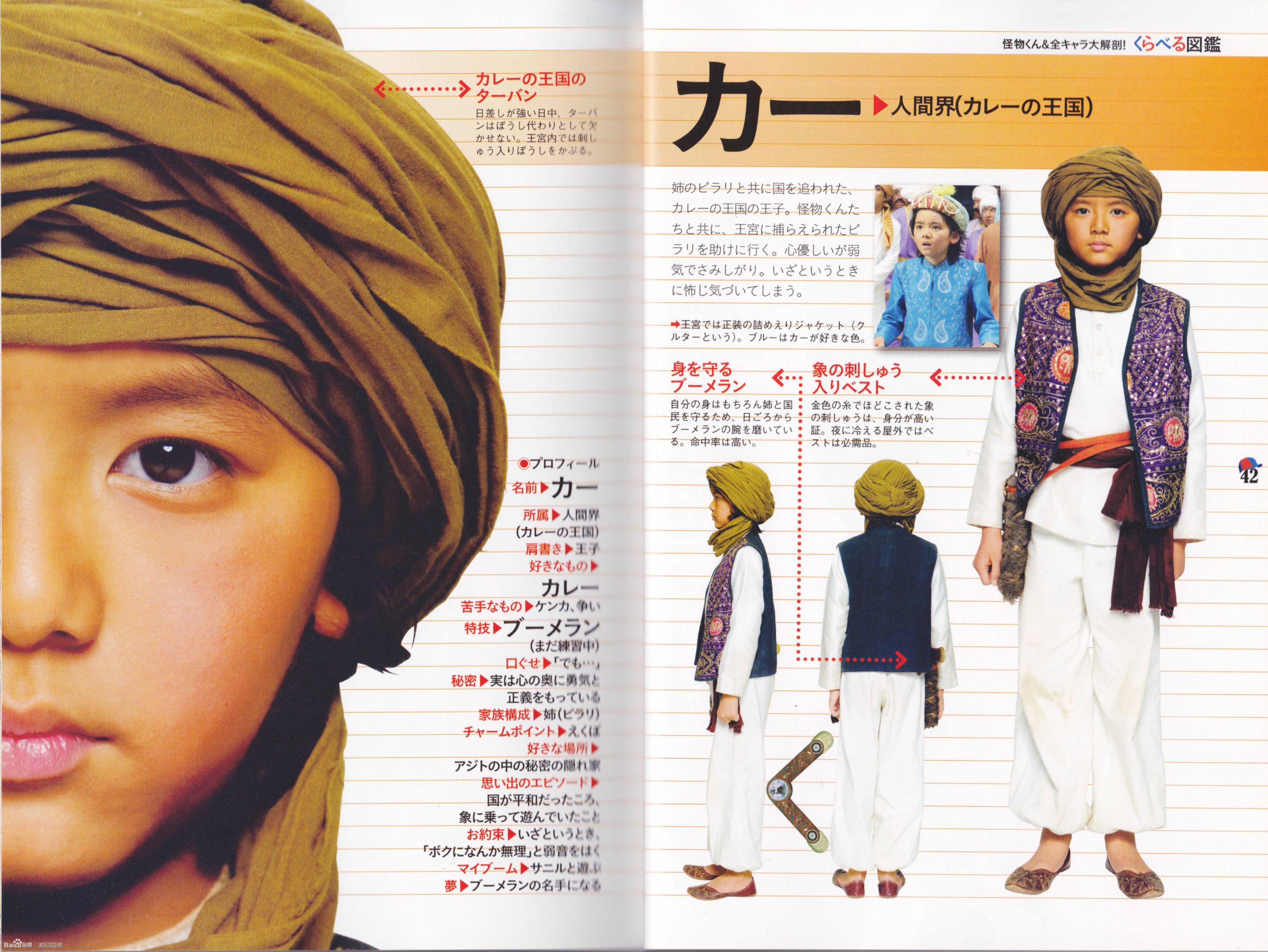 滨田龙臣的写真