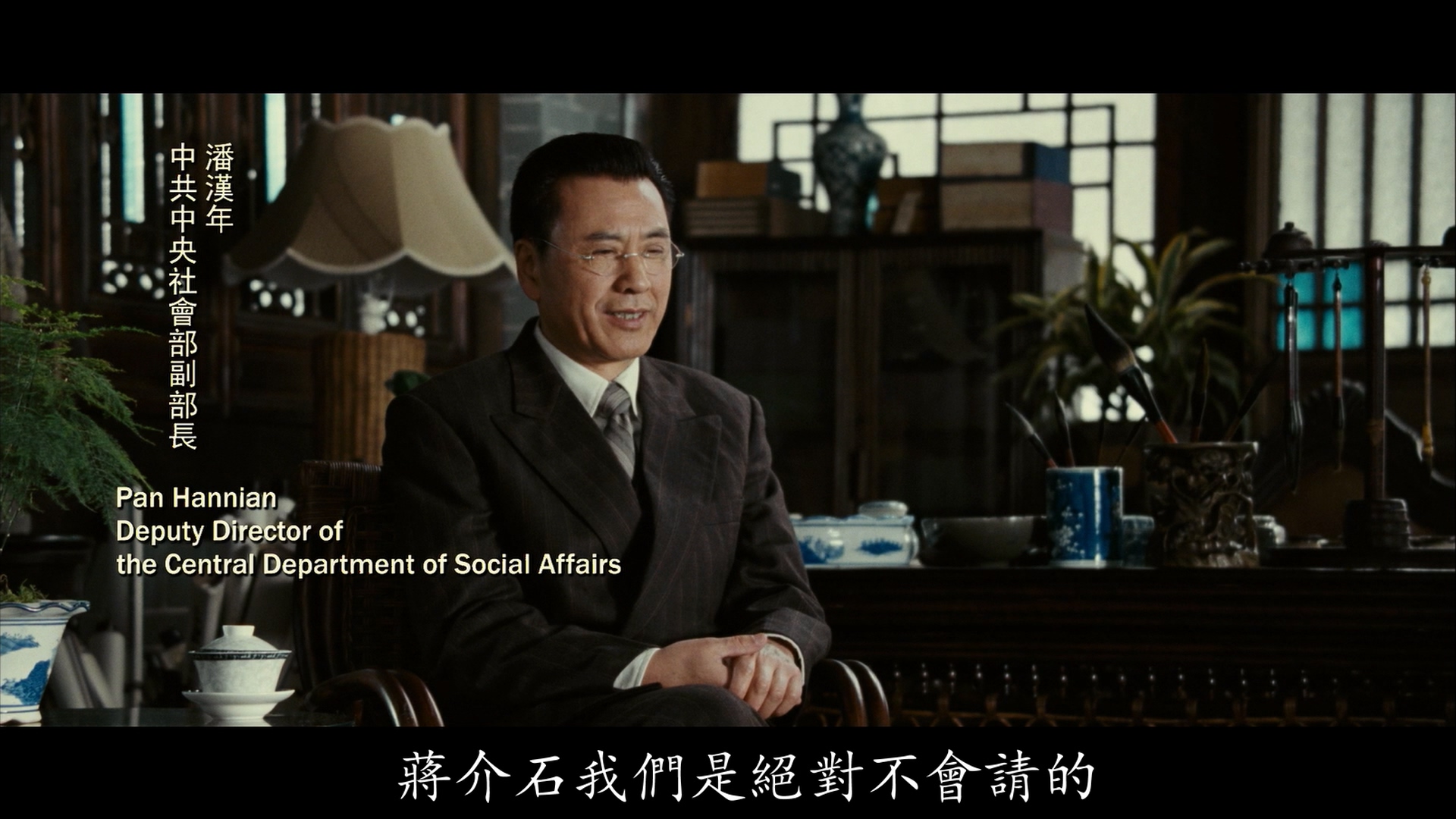 王华英的写真-《建國大業》