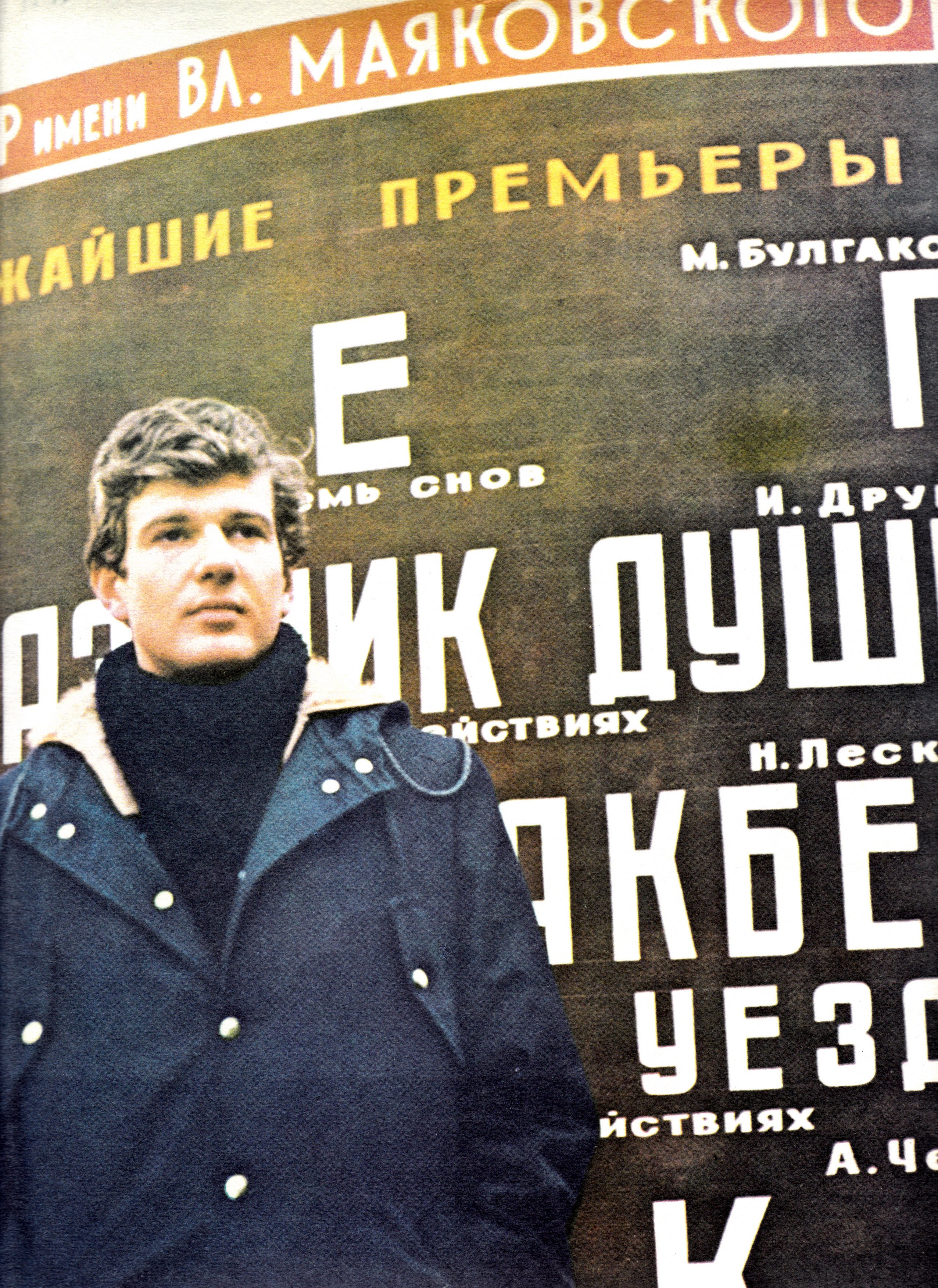 伊戈尔·柯斯托列夫斯基的写真