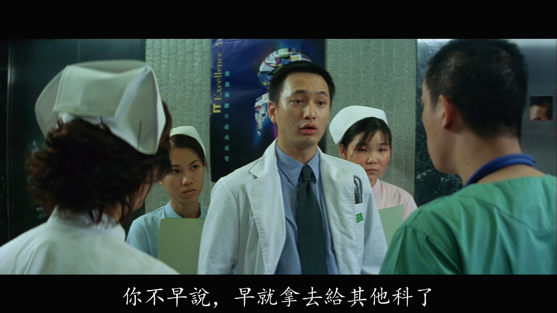 何伟业的写真-《辣手回春》