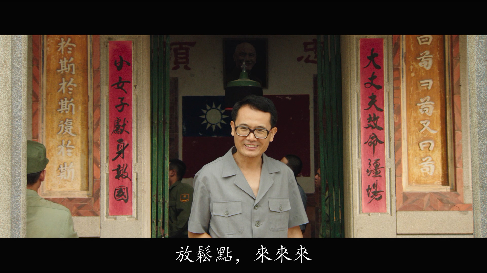 脱一然的写真-《軍中樂園》