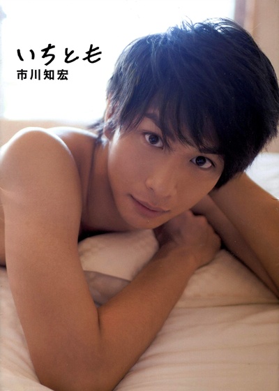 市川知宏的写真