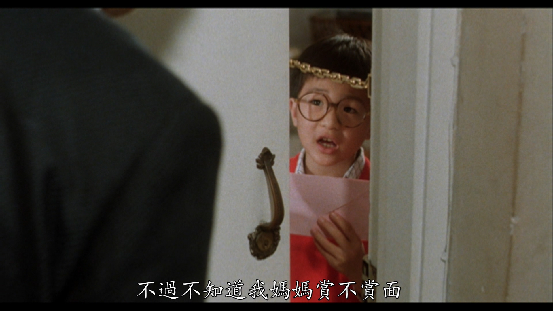 黄坤玄的写真-《八星報喜 / 搭錯愛情...