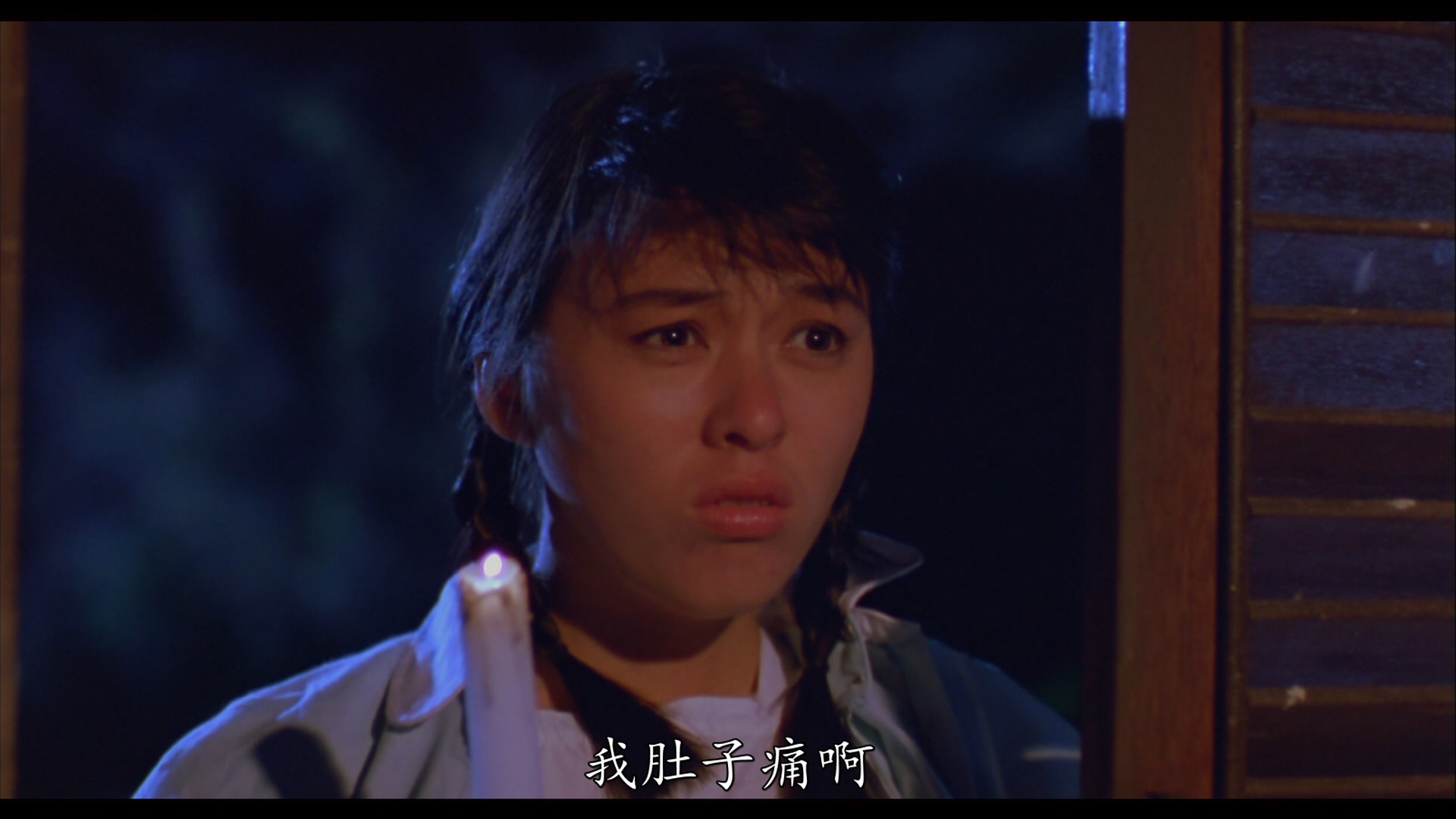 简慧真的写真-《一眉道人》