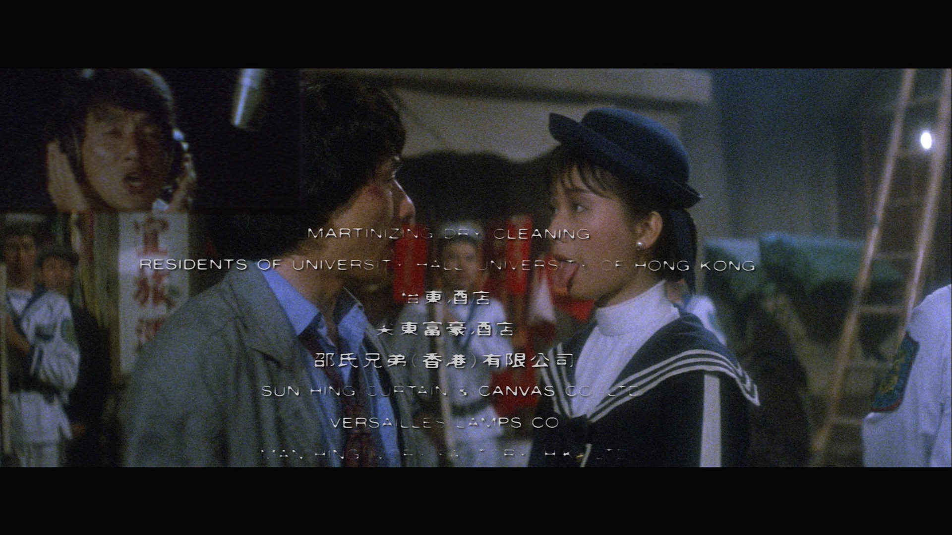 黄曼凝的写真-《A計劃續集》