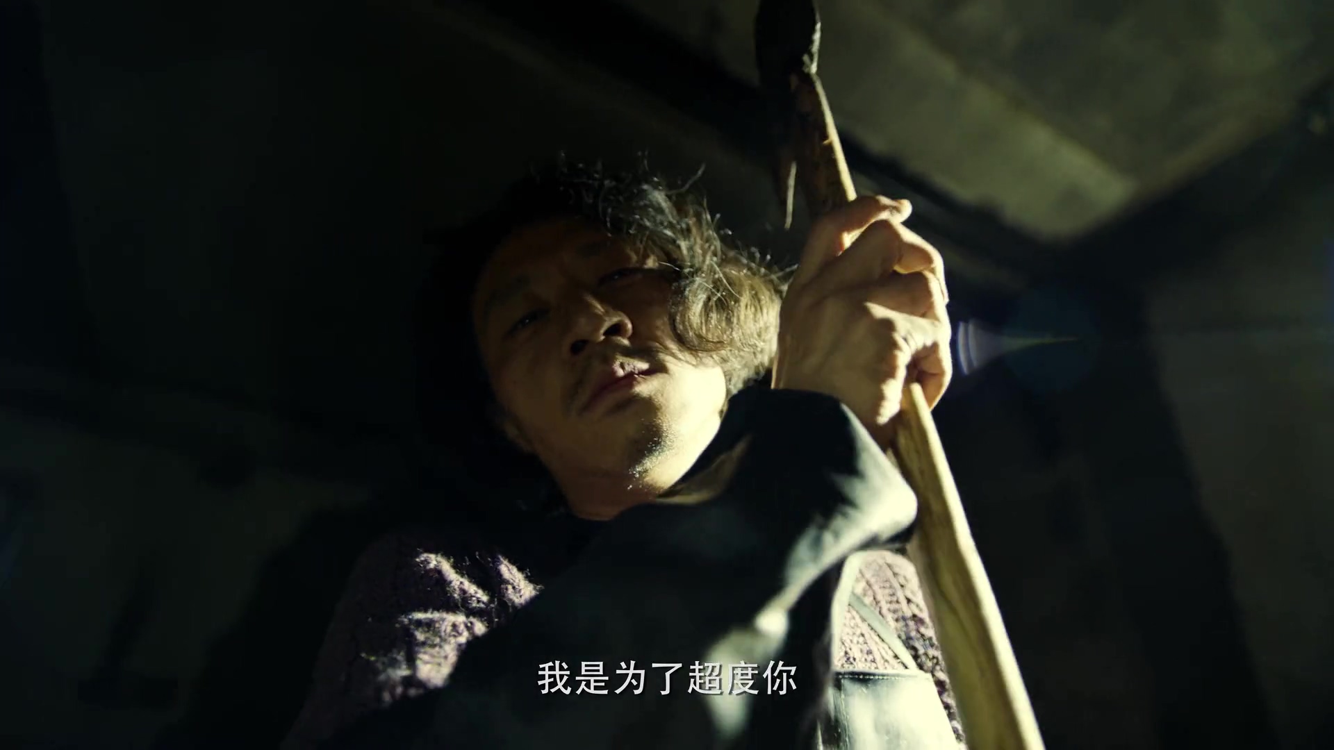 郑楚一的写真-双探 (2021)