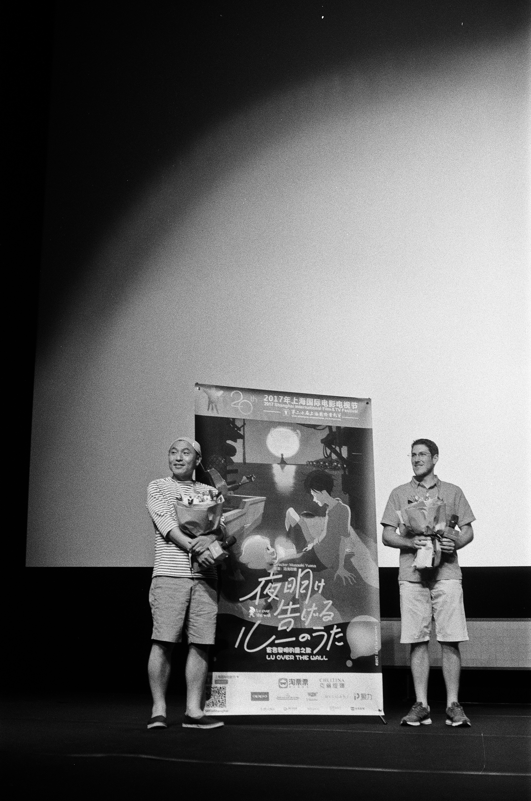 汤浅政明的写真-上海国际电影节《宣告...