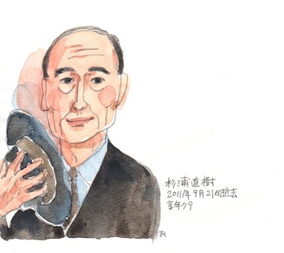 杉浦直树的写真-杉浦直樹さん逝く : 丘...