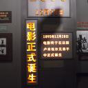 路易斯·卢米埃尔