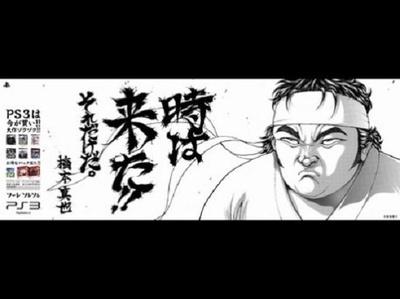 桥本真也的写真-http://psv.duowan.co...