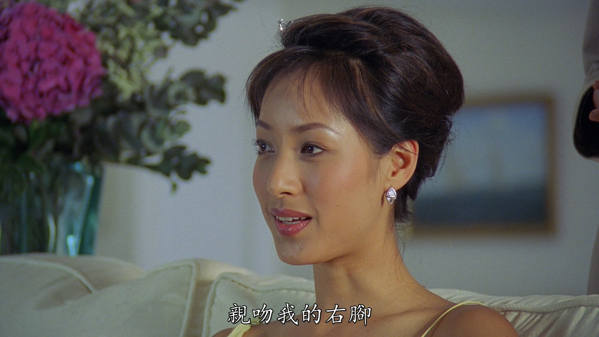 蒋怡的写真-《新紮師妹2 / 新紮師...