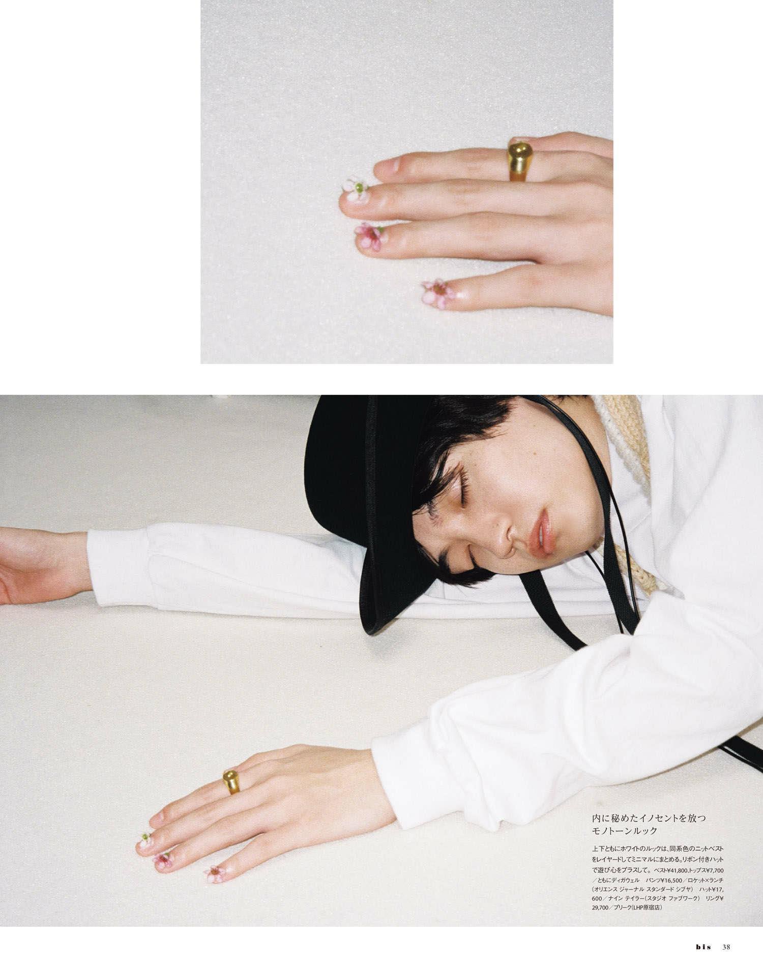 西畑大吾的写真-bis 2022年1月号