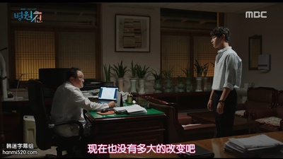 李曙原的写真-医疗船 병원선 (2017) ...