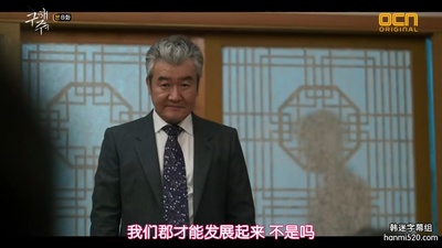 孙钟学的写真-救救我 구해줘 (2017) ...