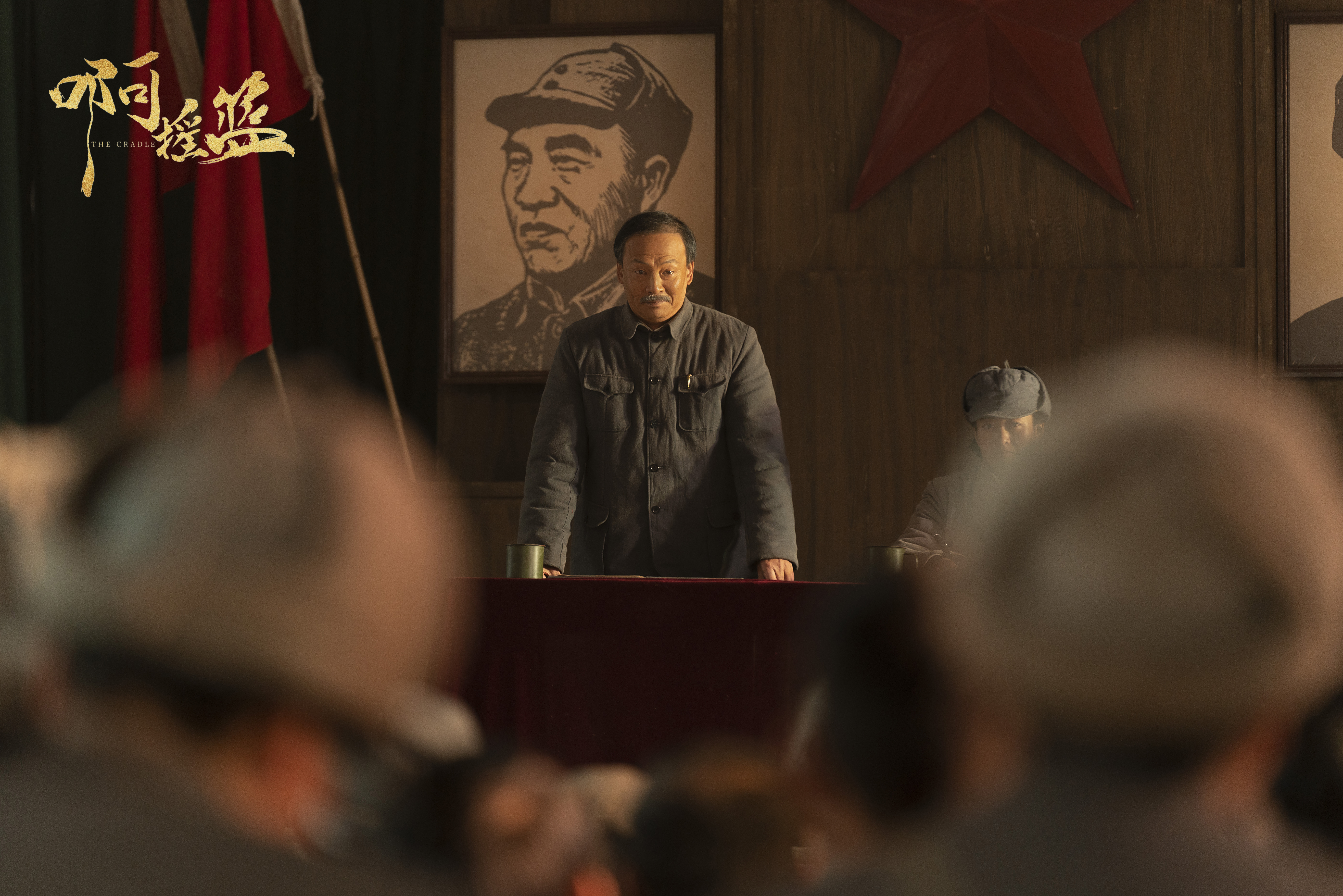 杨猛的写真-《啊摇篮》徐特立剧照