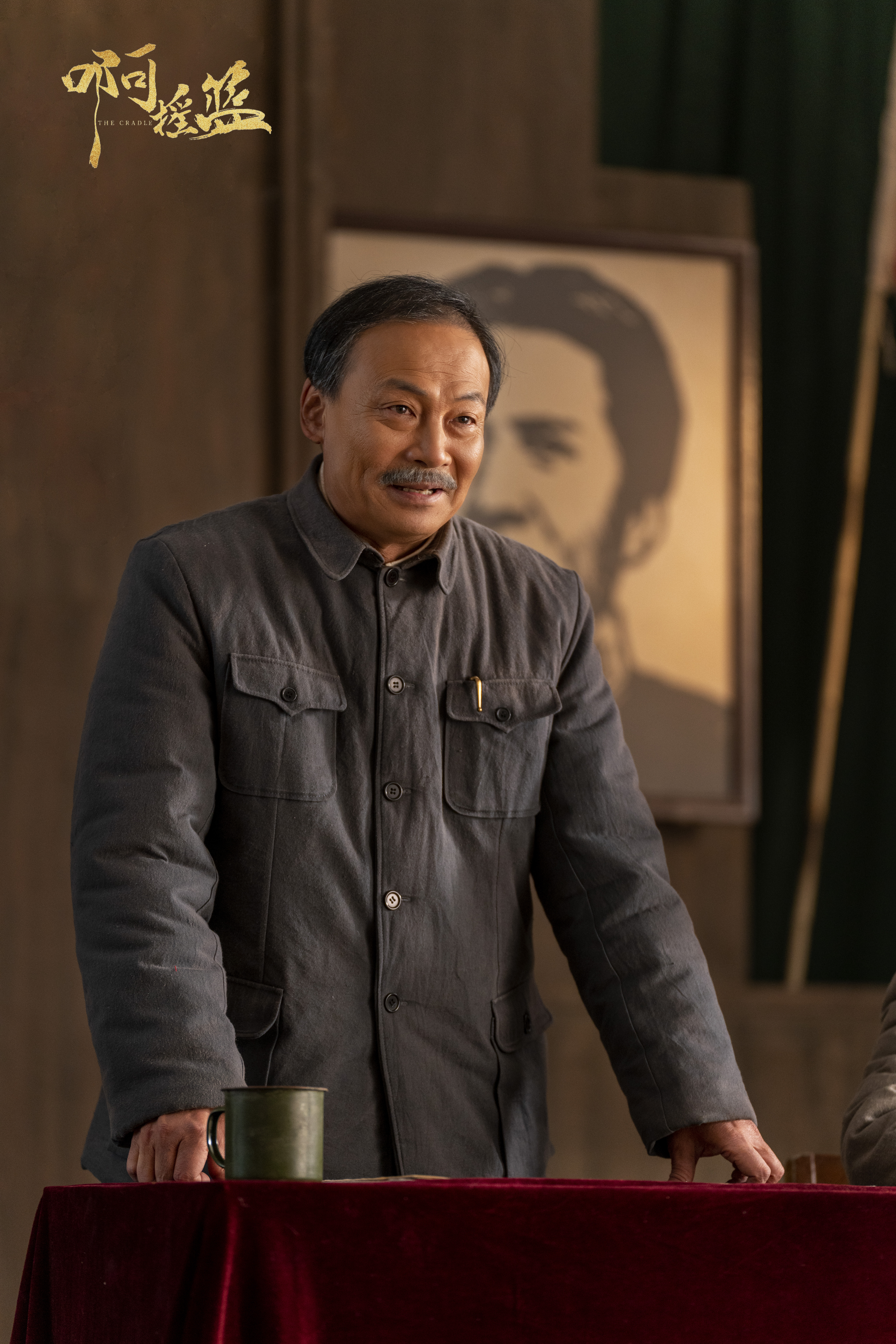 杨猛的写真-《啊摇篮》徐特立剧照