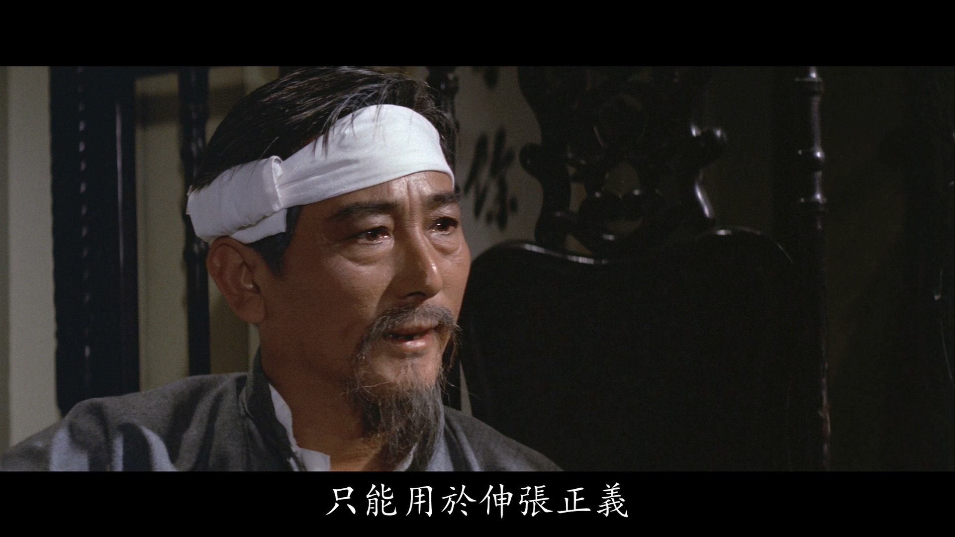 房勉的写真-《天下第一拳》