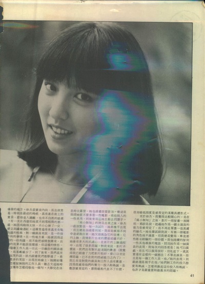 徐杰的写真-Jade