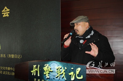 徐杰的写真-刑警战记