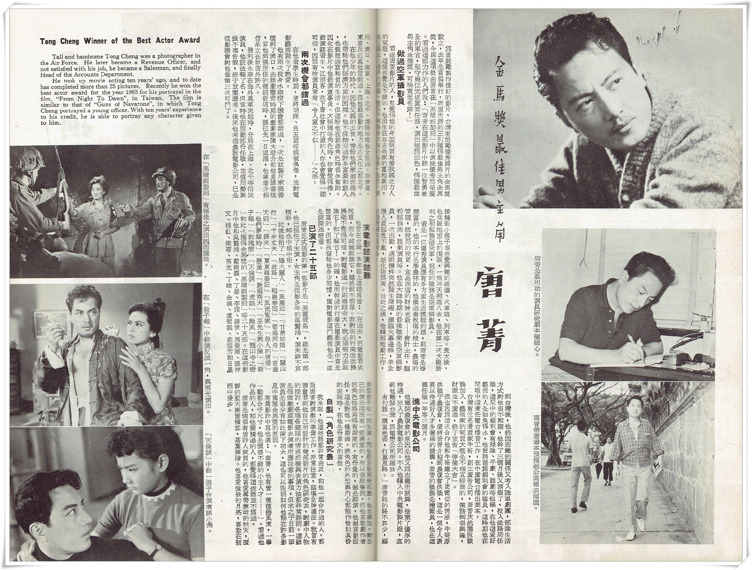 唐菁的写真-图源：Facebook國際...