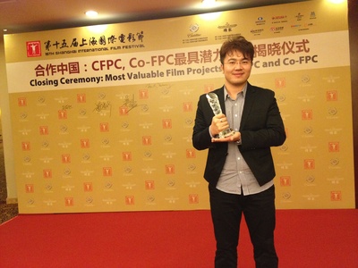 邓科的写真-第十五届上海国际电影...