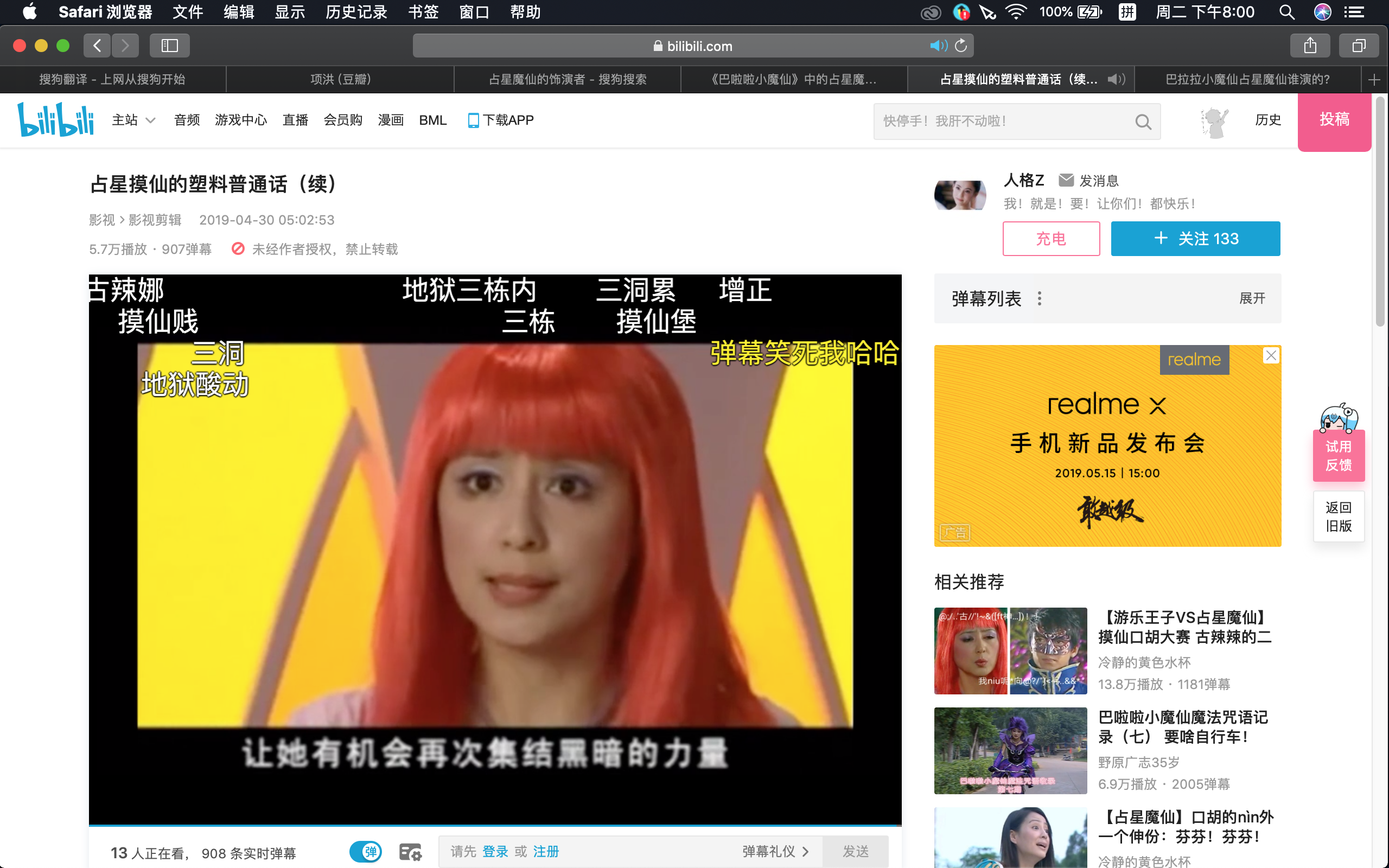 项洪的写真-摘星摸仙