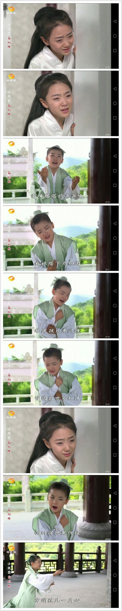 钟奕儿的写真