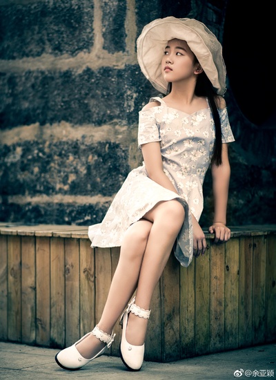 余亚颖的写真