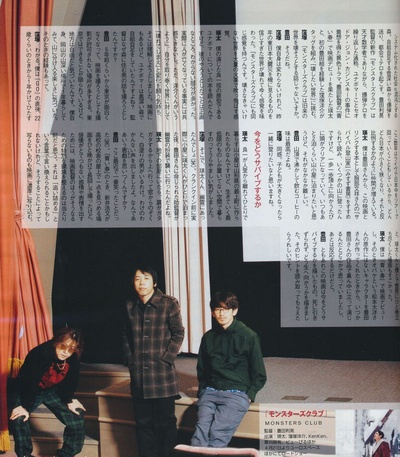 丰田利晃的写真-MEN'S NONNO 2012...