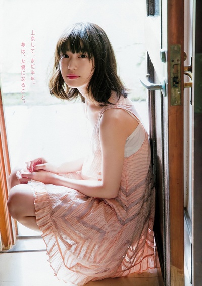 加村真美的写真