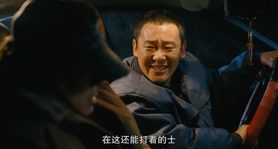 李率求的写真-看见恶魔 악마를 보았...