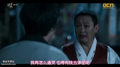 李率求的写真-救救我 구해줘 (2017) ...