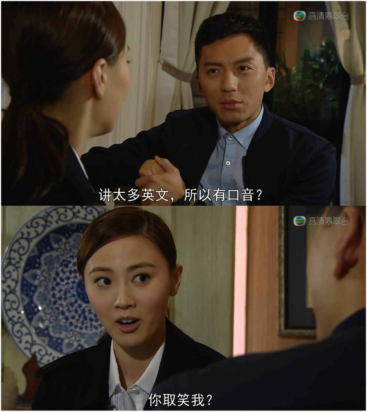 朱晨丽的写真-tvb真喜欢把口音梗代...