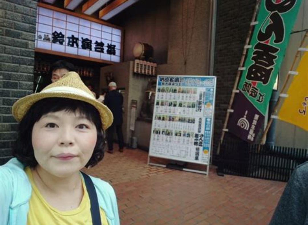 冈村多加江 的写真