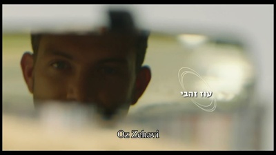 奥兹·泽哈威的写真