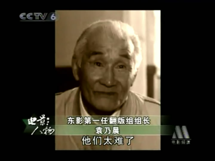 袁乃晨的写真-电影配音演员徐雁[00_...