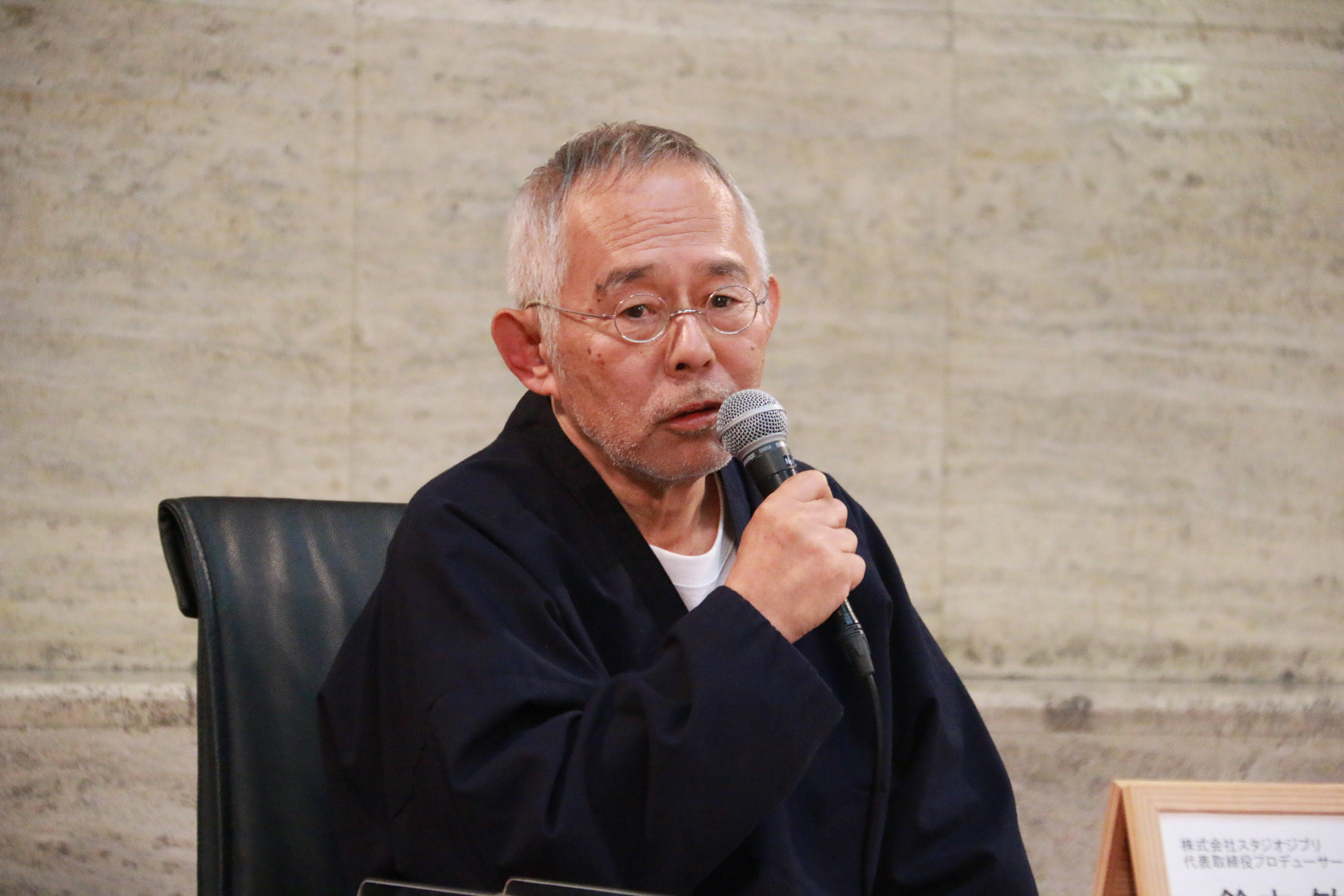 铃木敏夫的写真-愛知県庁で開催された...