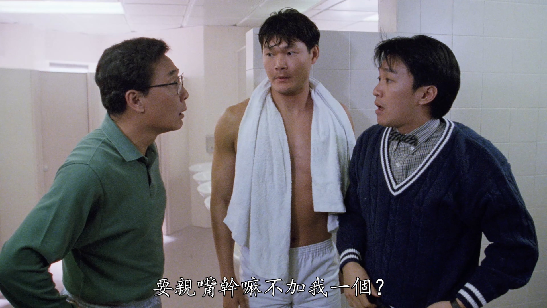 林尚义的写真-《逃學威龍2》