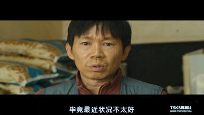 白承哲的写真-魔女 마녀 (2018)