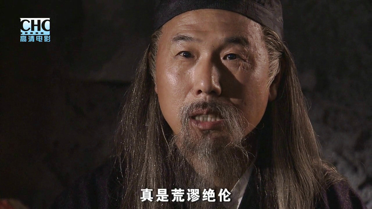 徐福来的写真-《陆小凤传奇之铁鞋传...