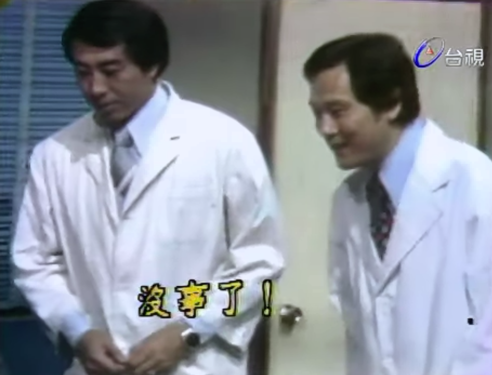 武家麒的写真-庭園春曉(1977)