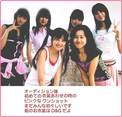 武内直子的写真