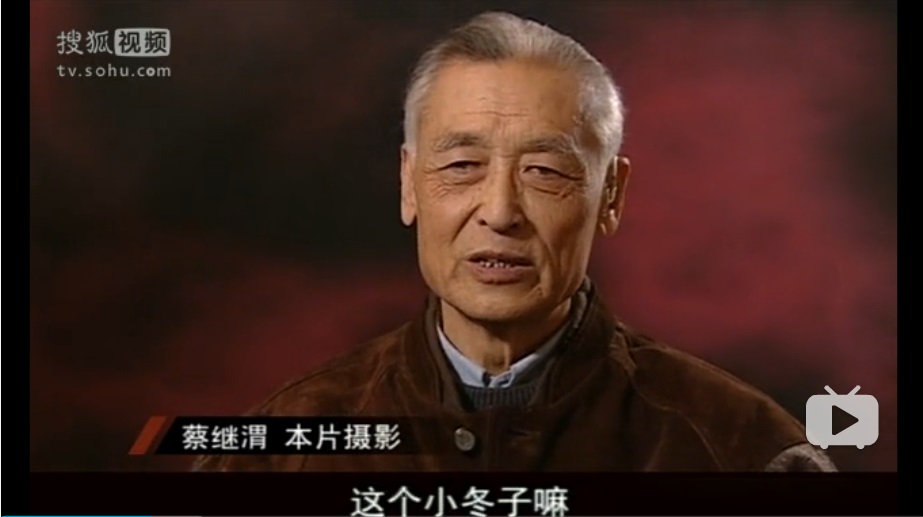 蔡继渭的写真-《电影传奇·映山红—...