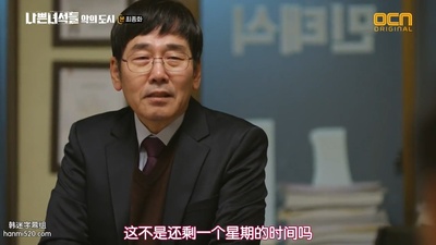 李胤熙的写真-坏家伙们2 나쁜 녀석...