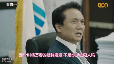 郑东奎的写真-决斗 듀얼 (2017)