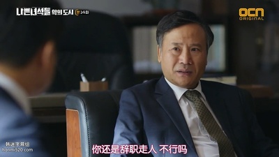 崔宏一的写真-坏家伙们2 나쁜 녀석...